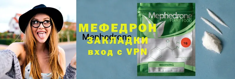 сколько стоит  Заринск  OMG сайт  Меф mephedrone 